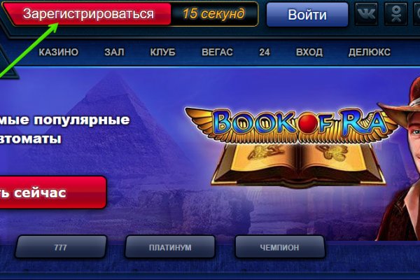 Кракен ссылка vtor