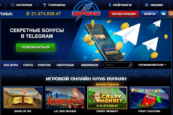 Кракен сайт сегодня