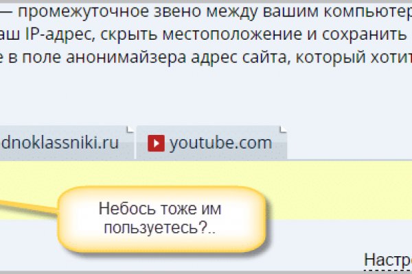 Кракен маркер даркнет