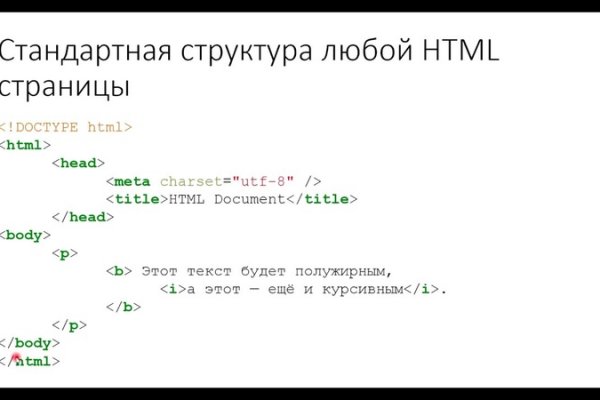 Кракен вход