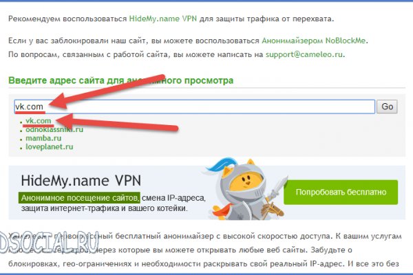 Ссылка на кракен в тор браузере kr2web in