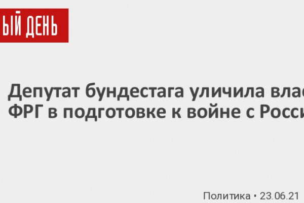 Кракен shop