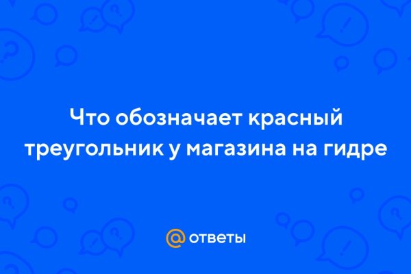 Kraken дарк магазин
