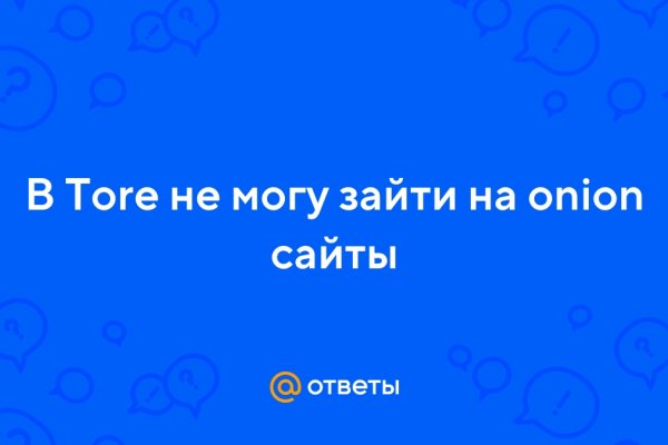 Кракен сайт нарк