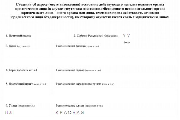 Ссылки даркнета