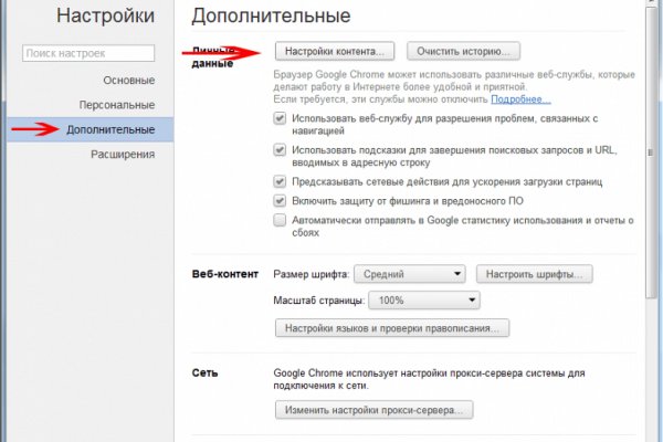 Кракен даркнет вход