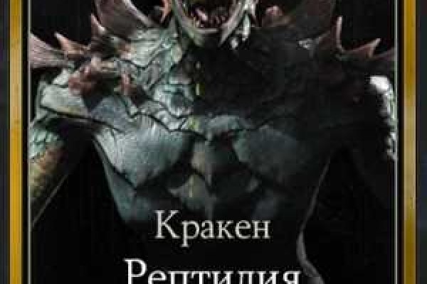 Кракен адрес даркнет