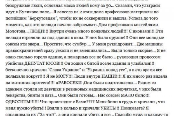 Что такое кракен маркетплейс курительный смесс