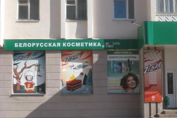Кракен даркнет не работает