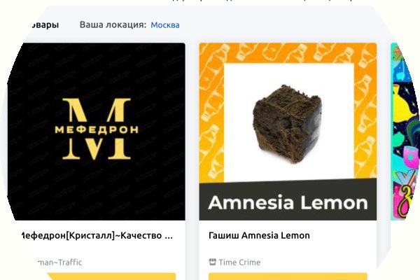 Кракен обход