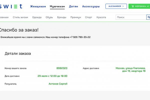 Кракен сайт биз