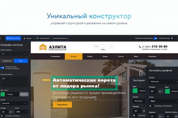 Короткая ссылка на кракен