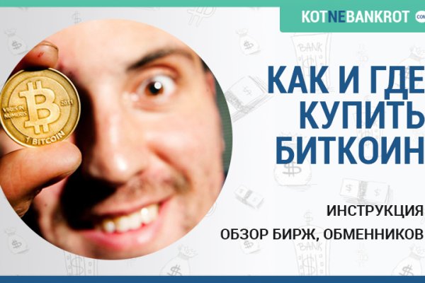 Войти даркнет