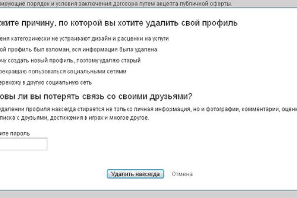 Kraken официальный сайт вход
