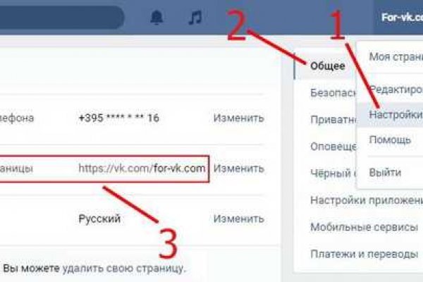 Работающий сайт кракен