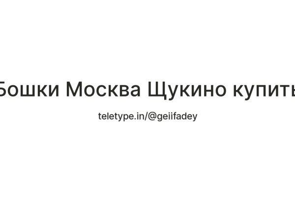 Kraken onion сайта