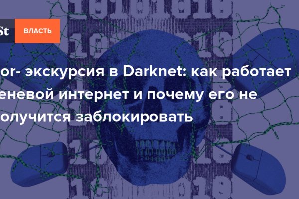 Кракен 15at
