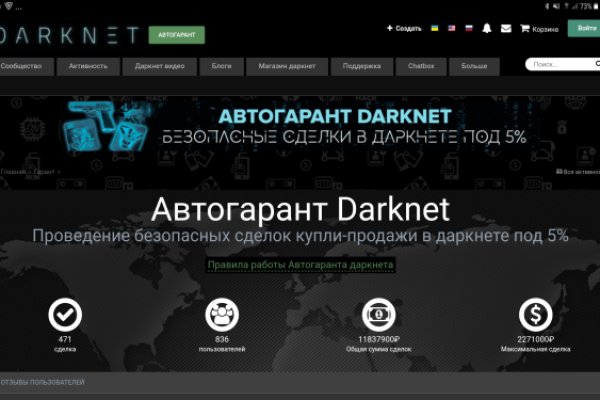 Кракен тор что это
