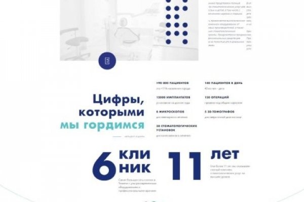 Как пополнять кракен тор