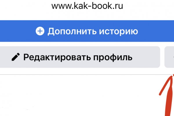 Kraken адрес