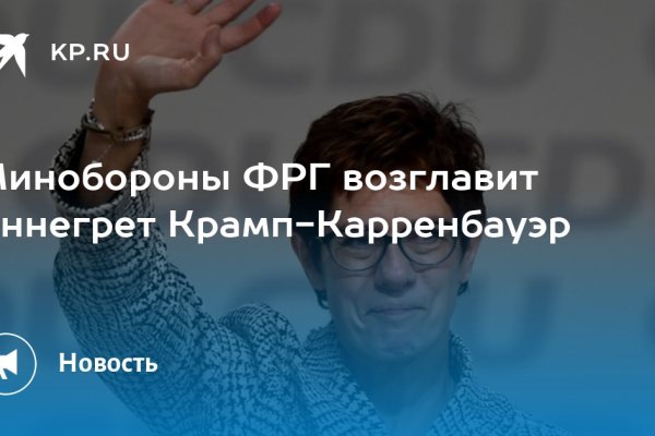 Кракен ссылка kra
