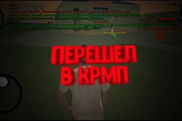 Кракен что можно купить