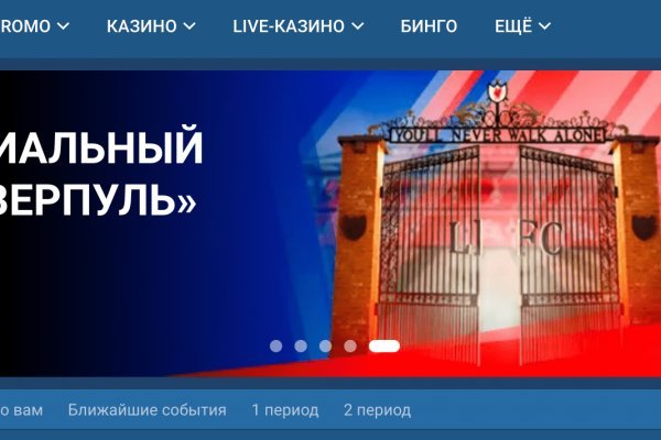 Кракен даркнет тор