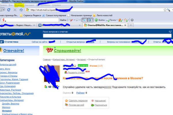 Площадки в даркнете