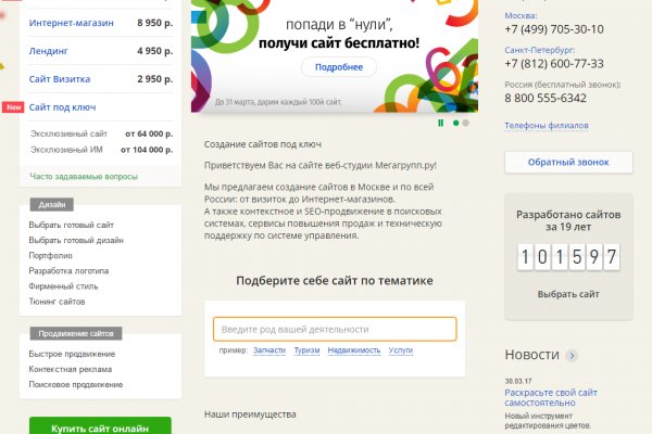 Kraken официальное зеркало kraken dark link