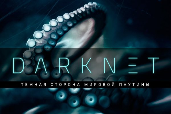 Как вывести деньги с кракена тор