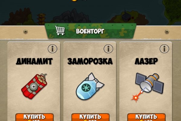 Mega market ссылка