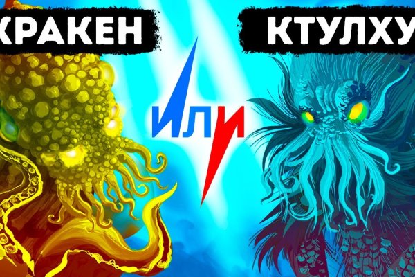 Kraken17 at