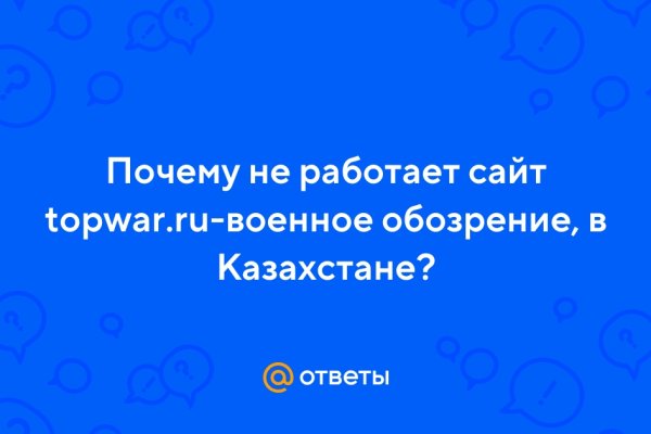 Кракен кз