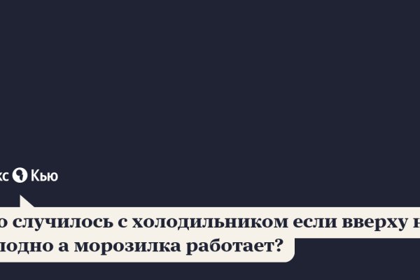 Где найти ссылку на кракен