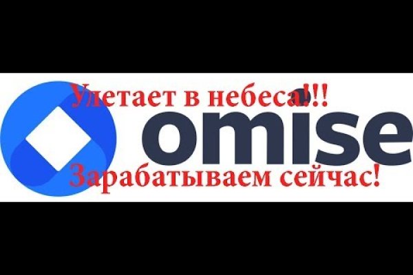Кракен ссылка орион