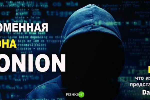 Что такое кракен сайт в россии