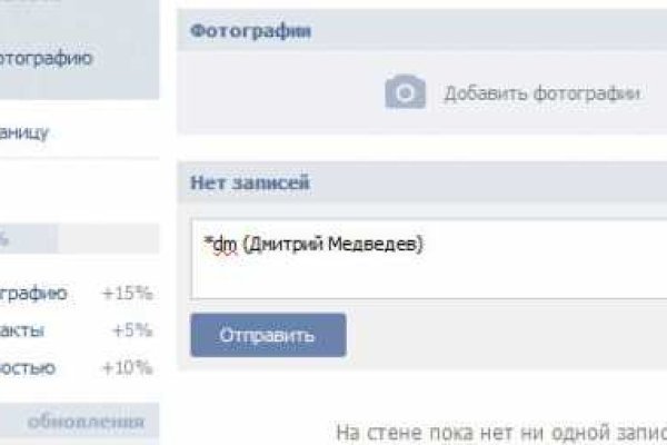 Сайты по продаже наркотиков