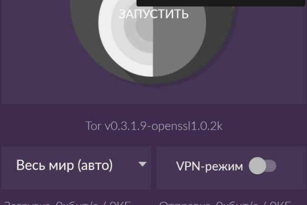 Кракен даркнет kraken link24 info