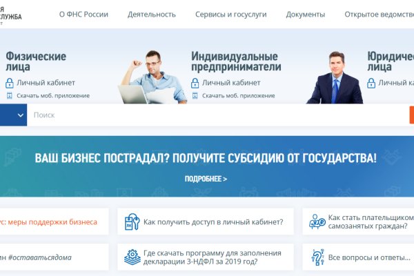 Ссылка на кракена для тора