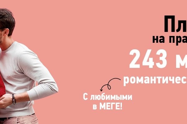 Скрытый интернет как войти