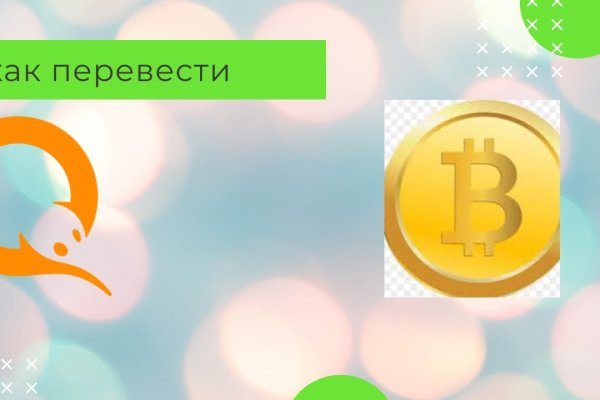 Кракен зеркало krakenat2krnkrnk com