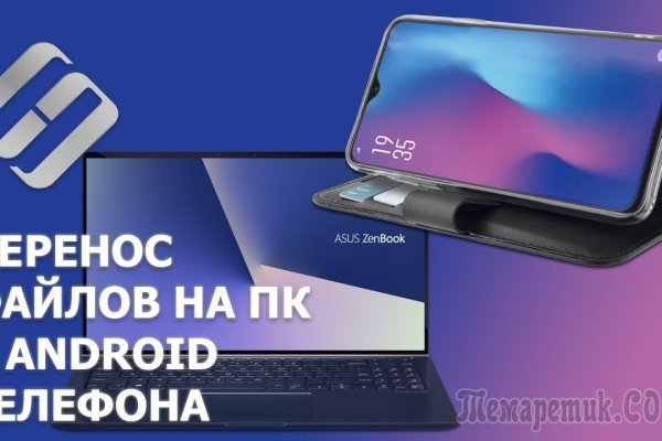 Кракен интернет