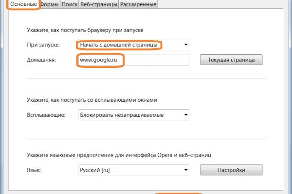 Kraken market ссылка тор
