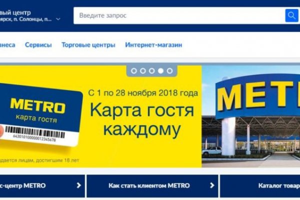 Даркнет вход