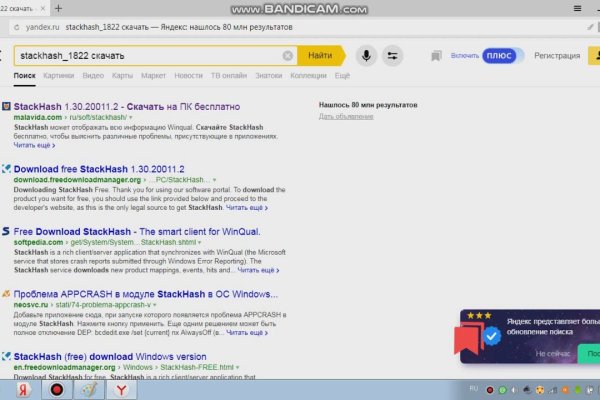 Kraken зеркала kr2web in