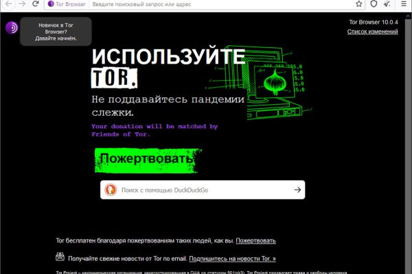 Блэкспрут зеркало кракен