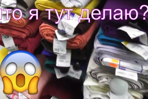 Купить наркоту