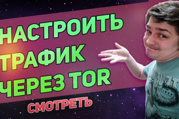 Кракен маркетплейс почему не закроют