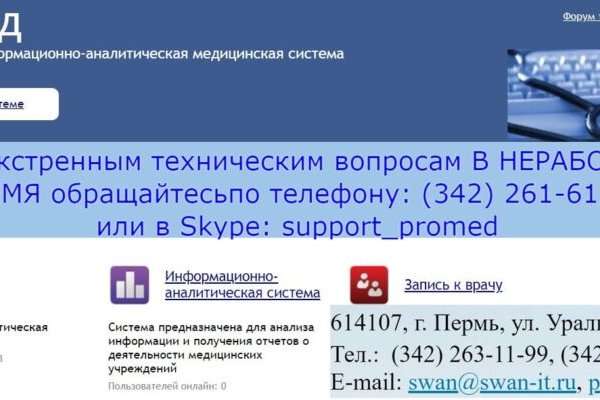 Реальные ссылки кракен