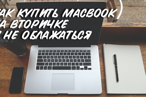 Кракен зеркало ссылка онлайн